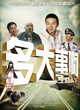 国产色手机在线观看播放